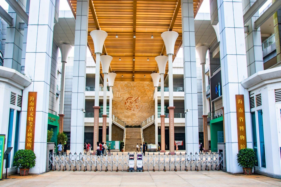 Hainan Provincial Museum